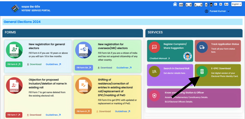 Voter Card Download