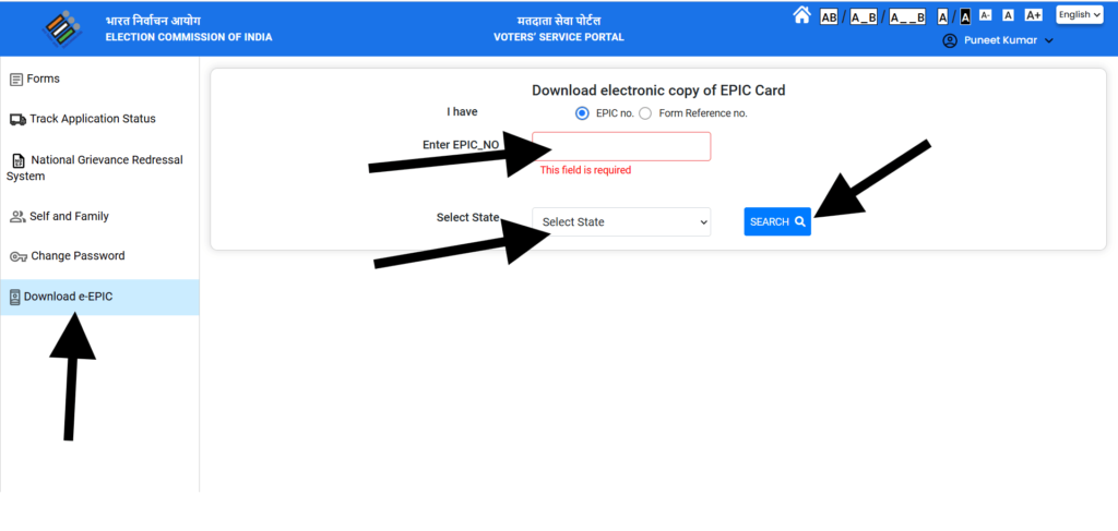 Voter Card Download